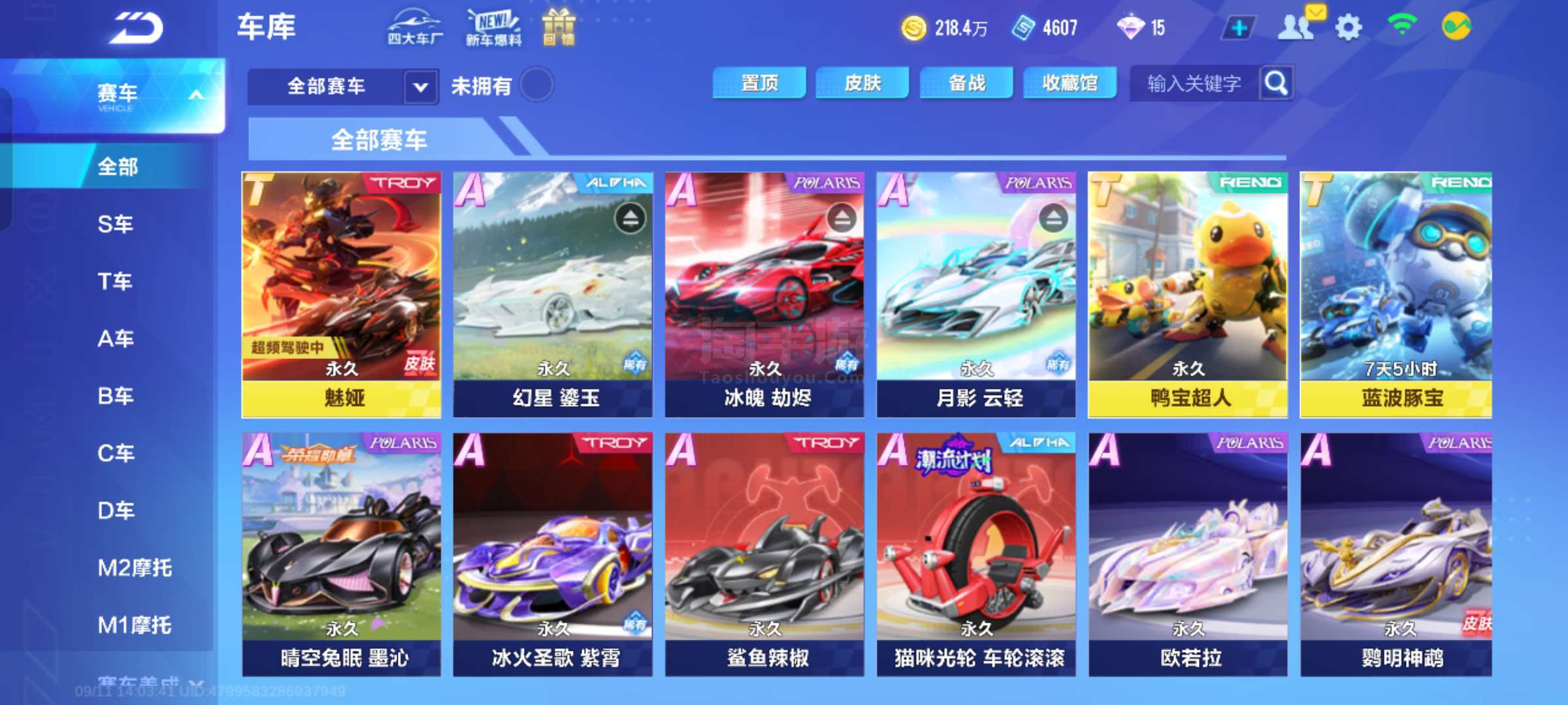 成压迫感 成压迫感