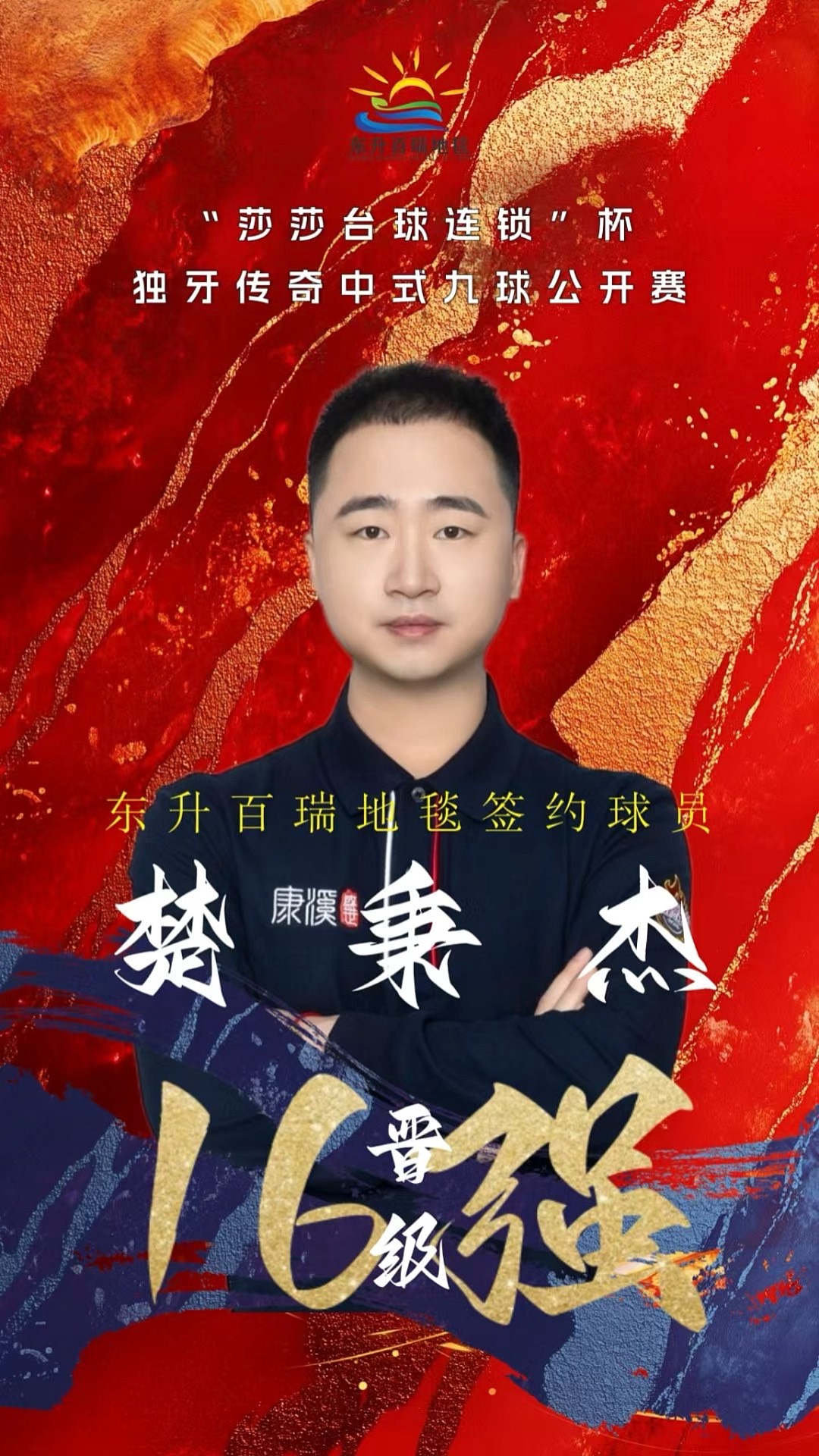 济有着巨大 济有着巨大