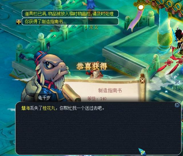 杨泽翔滑倒 杨泽翔滑倒
